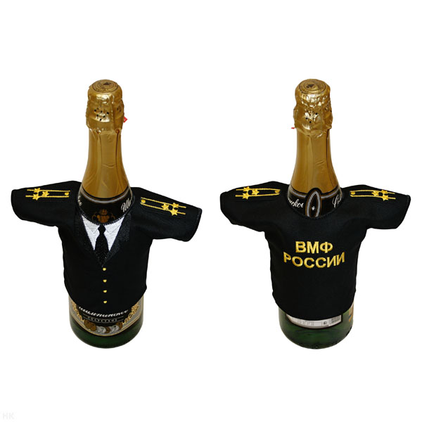 Рубашечка на бутылку сувенирная вышитая ВМФ России (черная с погонами капитана 1 ранга)