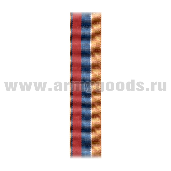 Лента к медали 15 лет МЧС России С-8421