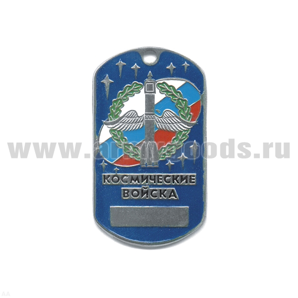Жетон (нерж. ст., эмал.) сер. Рода войск (эмбл. в венке) космич. войска