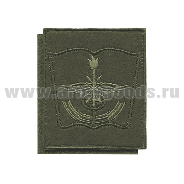 Шеврон вышит. ВАС полевой ст/обр (на липучке) приказ № 300 от 22.06.2015 