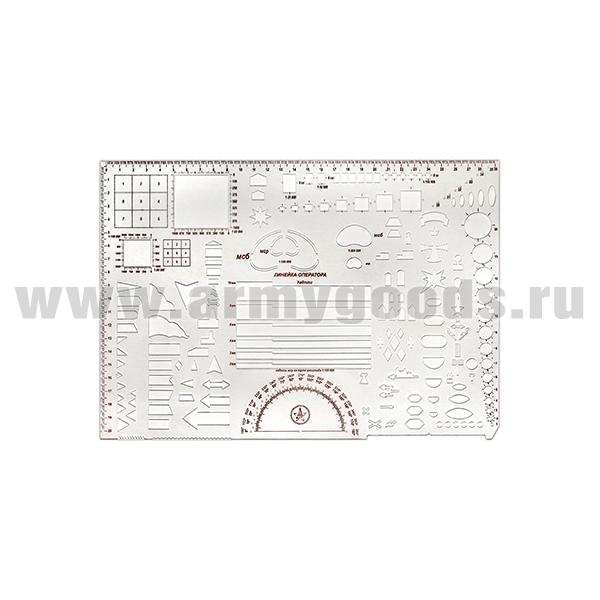 Линейка оператора