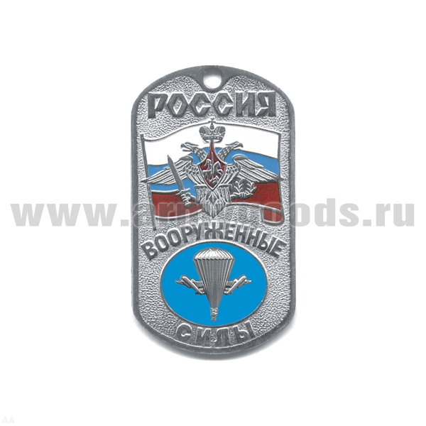 Жетон (нерж. ст., эмал.) сер. Россия ВС (с орлом РА на флаге РФ) ВДВ