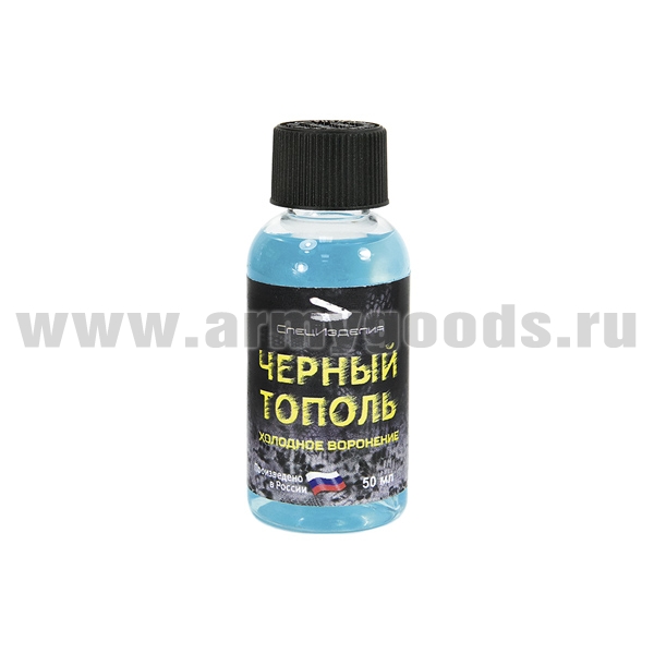 Средство для холодного воронения «Черный тополь» (50 мл)