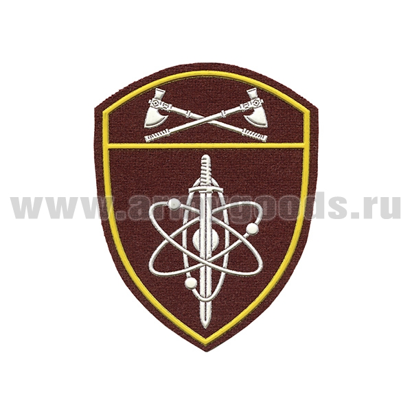 Шеврон пласт Росгвардия Приволжский ВО (В/ч по охране ВГО и СГ)