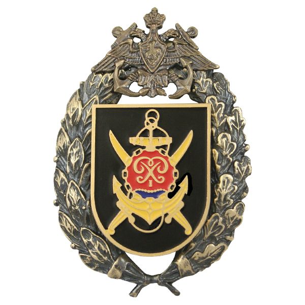 Значок мет. 336 ОБрМП БФ Белостокская (большая эмблема)