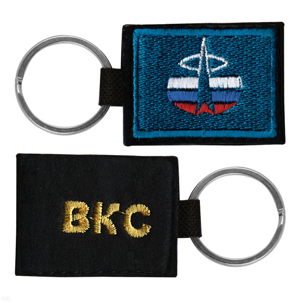 Брелок вышитый с металлическим кольцом ВКС