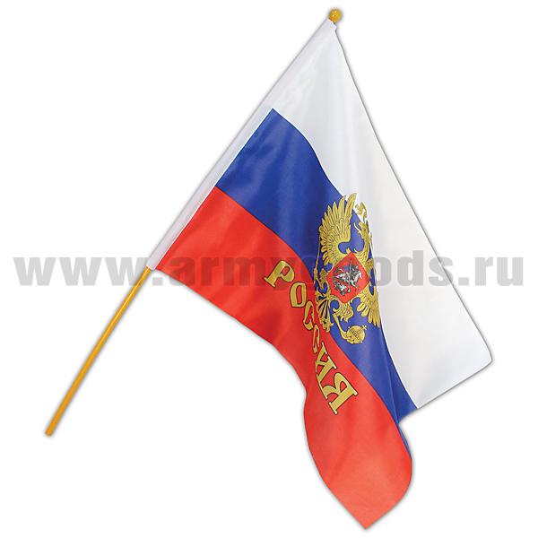 Флажок махат. (30 х 40 см) РФ с гербом и надп. "Россия"