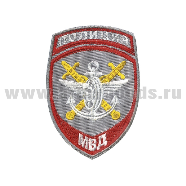 Шеврон вышит. Полиция МВД Транспортная полиция (серый) ст/обр