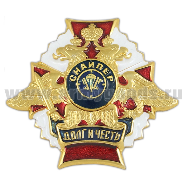 Значок мет. Снайпер ВДВ (серия ДиЧ (бел. орел)