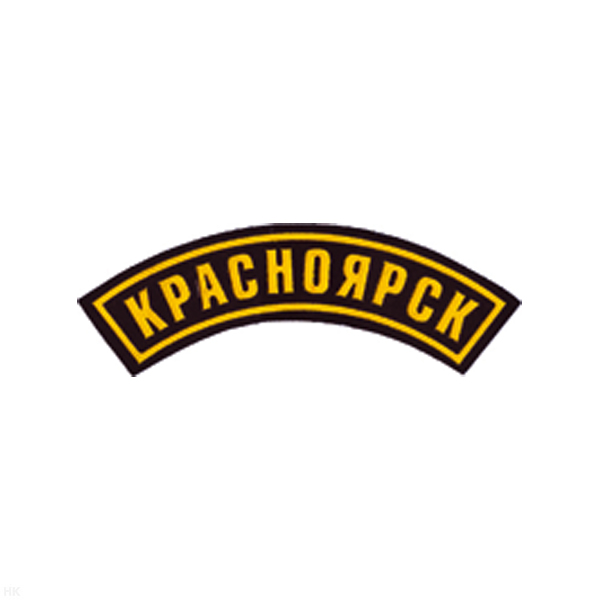 Нашивка на рукав дугов. пластизол. Красноярск