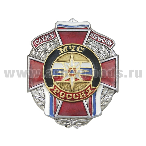 Значок мет. Служу отечеству МЧС (красн. крест)