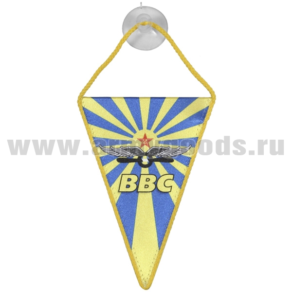 Вымпел шелкография автомобильный на присоске ВВС (с эмблемой ВВС СССР)