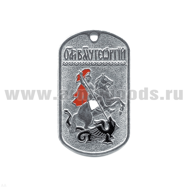 Жетон (нерж. ст., эмал.) Святой Георгий
