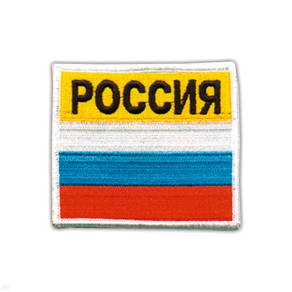 Шеврон вышит. Россия (прямоуг. триколор)
