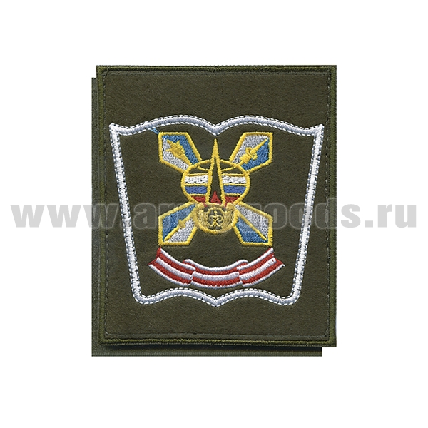 Шеврон вышит. ВКА им. А.Ф. Можайского нов/обр (книжка) оливк. фон, белый кант (на липучке) приказ № 300 от 22.06.2015