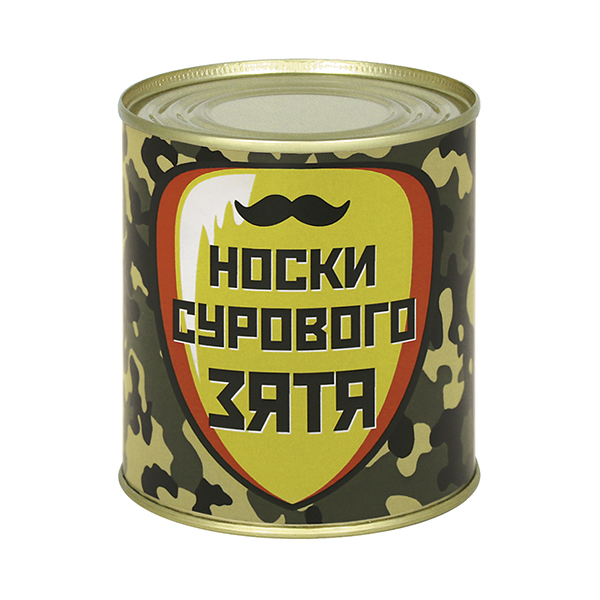 Сувенир "Носки сурового зятя" (носки в банке) цвет черный, разм. 29