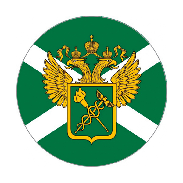 Наклейка круглая (d=10 см) Таможня