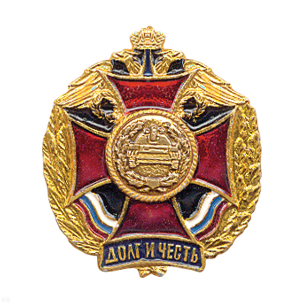 Значок мет. Танк. войска (серия ДиЧ (красн. крест в венке)
