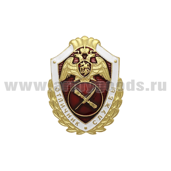 Значок мет. Росгвардия Отличник службы в органах управления