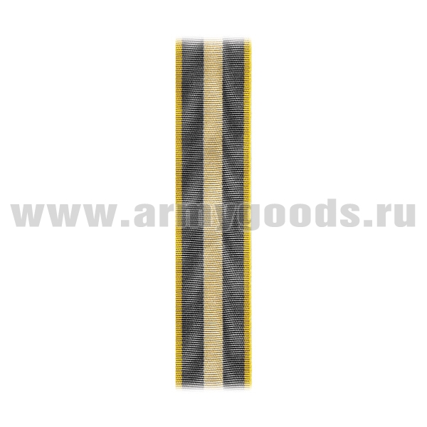 Лента к медали За отличие (СКР) С-4491