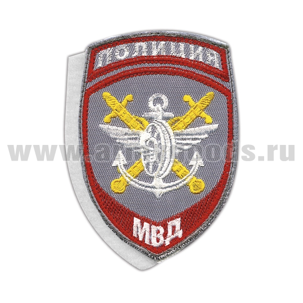 Шеврон вышит. Полиция МВД Транспортная полиция (серый) ст/обр на липучке