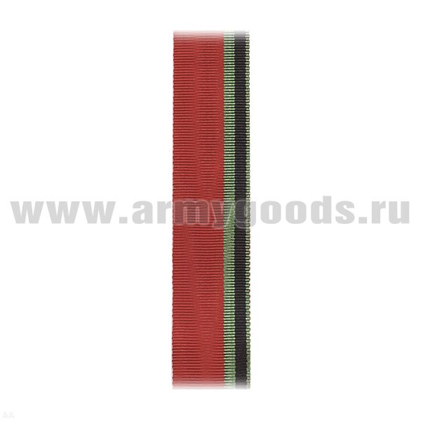 Лента к медали 20 лет Победы в ВОВ С-9028