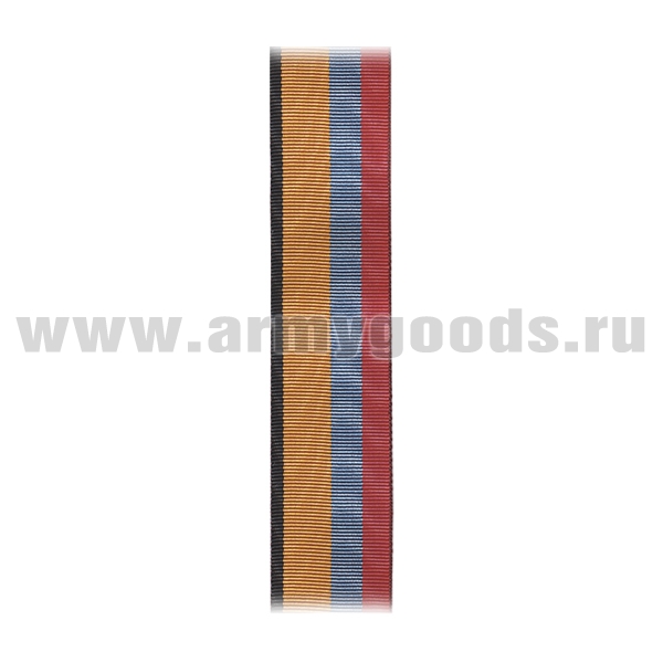 Лента к медали Генерал армии Хрулев С-1464