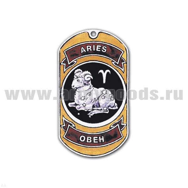 Жетон (нерж. ст., эмал.) сер. Знаки Зодиака (овен)