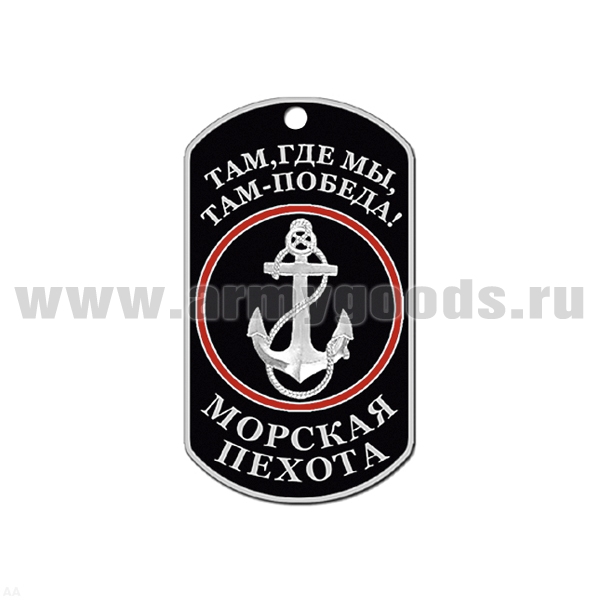 Жетон (нерж. ст., эмал.) МП (якорь на черном фоне)