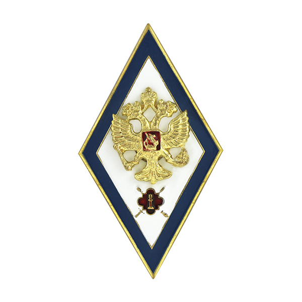 Значок мет. Ромб Академия ФСИН (синий кант) хол эм, накладка