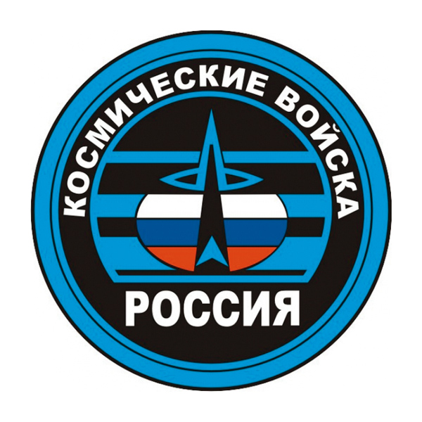 Наклейка круглая (d=10 см) Космические войска