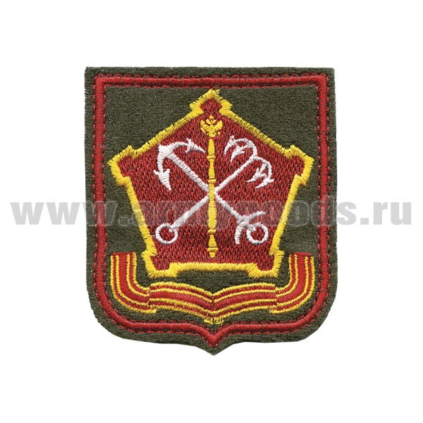 Шеврон вышит. Западный ВО (оливковый фон, красный кант)