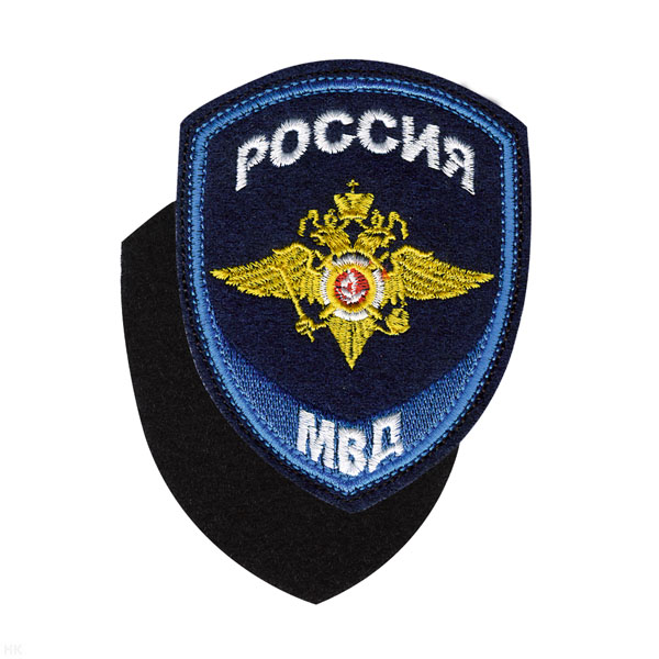 Шеврон вышит. Юстиция МВД (общий) на липучке