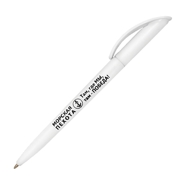 Ручка шариковая пластиковая с символикой Морская пехота (Там, где мы, там - победа) (чернила синие)