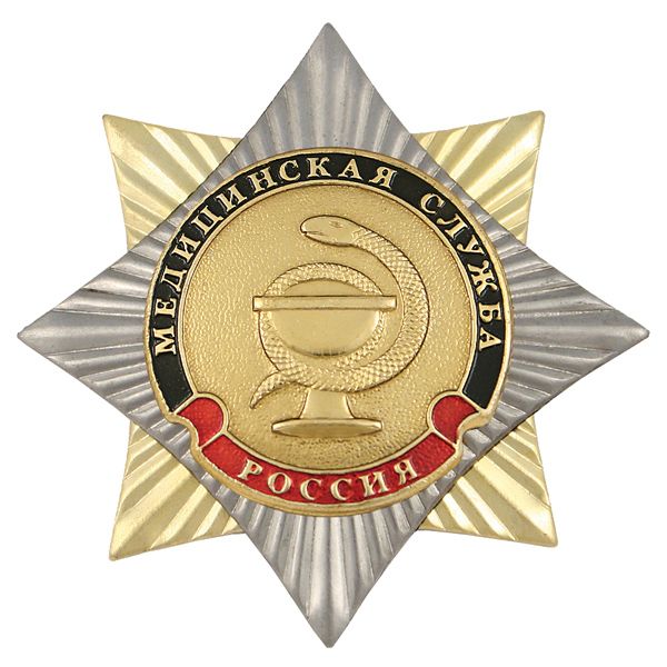 Значок мет. Орден-звезда Медицинская служба (эмблема нов/обр)