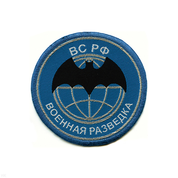 Шеврон тканый Воен. разв. ВС РФ (летуч. мышь) голуб.(круглый с эмбл. и надп.)