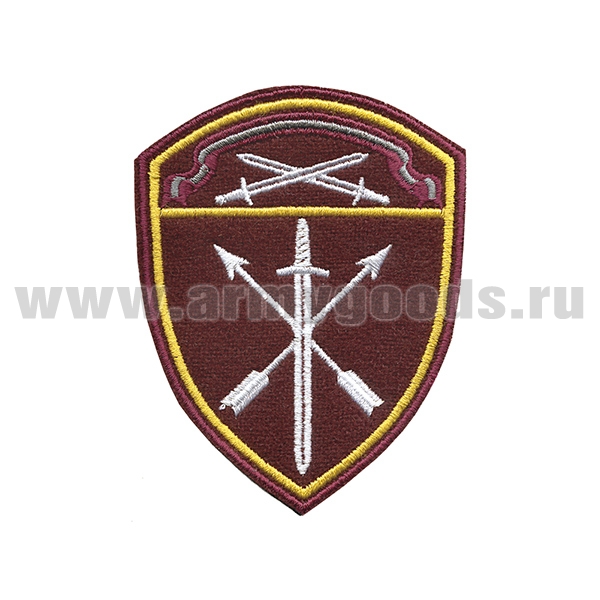 Шеврон вышит. Росгвардия Северо-Западный ВО (В/ч оперативного назначения)