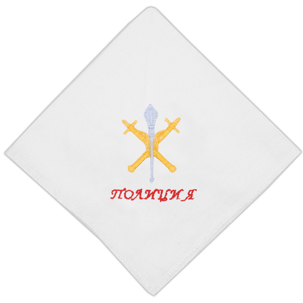 Платок носовой х/б белый вышитый Полиция Начальник территориального органа
