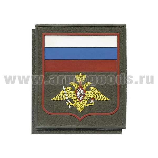 Шеврон пласт Сухопутные войска (с флагом РФ) оливковый фон (на липучке) приказ № 300 от 22.06.2015