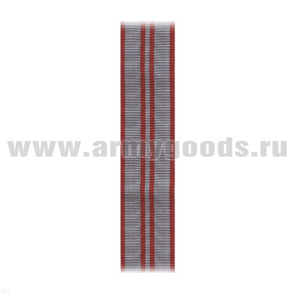 Лента к медали 40 лет Вооруженных Сил СССР С-10026