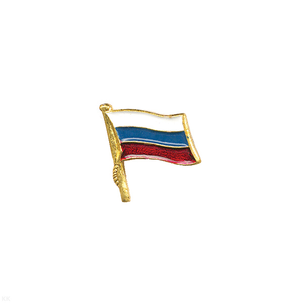 Значок мет. Флажок РФ (с древком) на пимсе / заколке