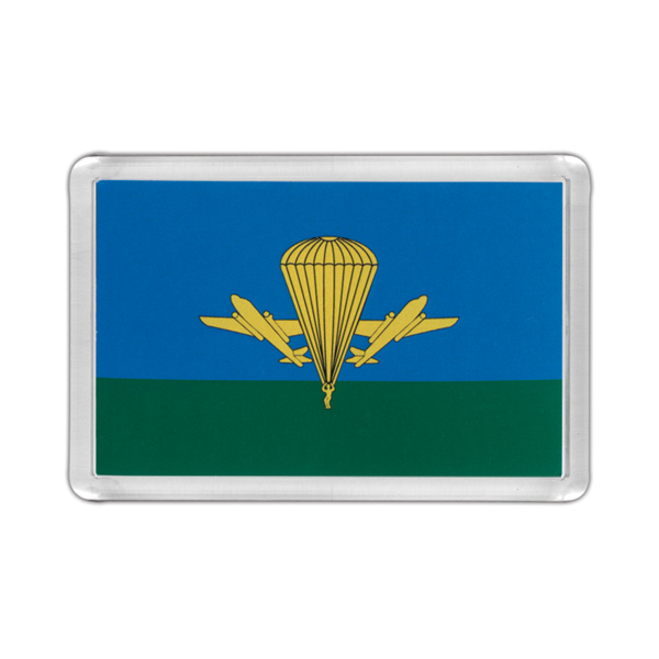 Магнит пластиковый ВДВ РФ