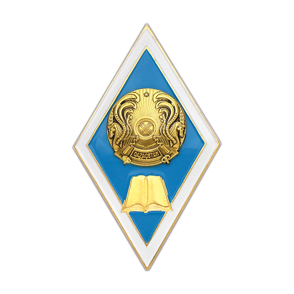 Значок мет. Ромб Высшее педагогическое образование (хол. эм, с накл) Казахстан