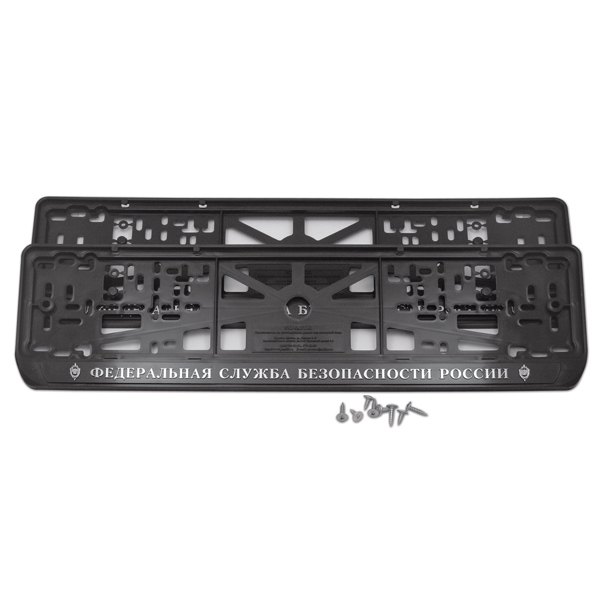 Рамка для крепления автомоб. номерного знака ФСБ