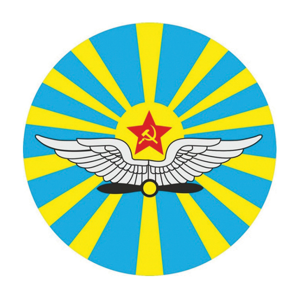 Наклейка круглая (d=10 см) Флаг ВВС СССР