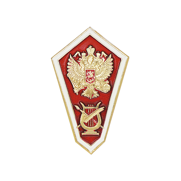 Значок мет. "Гробик" Среднее образование искусство и культура (с лирой) (алюм.)
