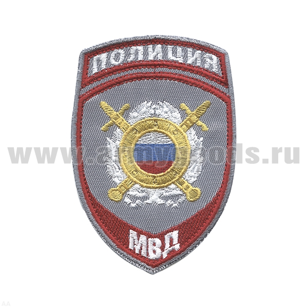 Шеврон вышит. Полиция МВД Охрана общественного порядка (серый) ст/обр