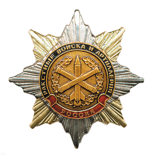 Значок мет. Орден-звезда РВиА (эмблема ст/обр)