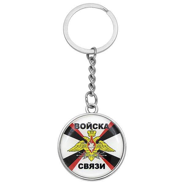 Брелок мет. со смолой Войска связи (орел)