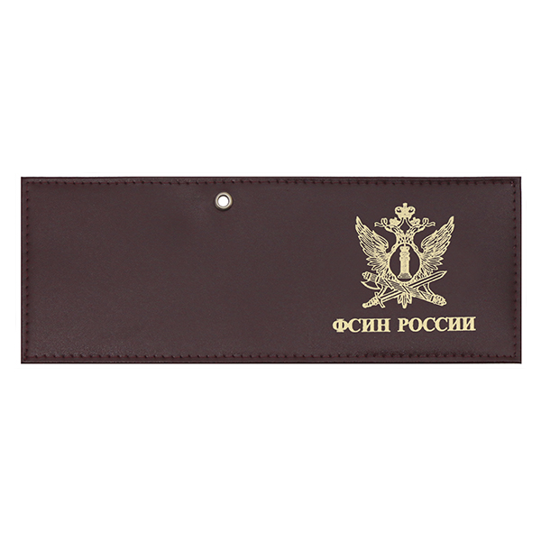Обложка кож. под удост. с отв. д/цеп. ФСИН России (цвет по наличию на складе)